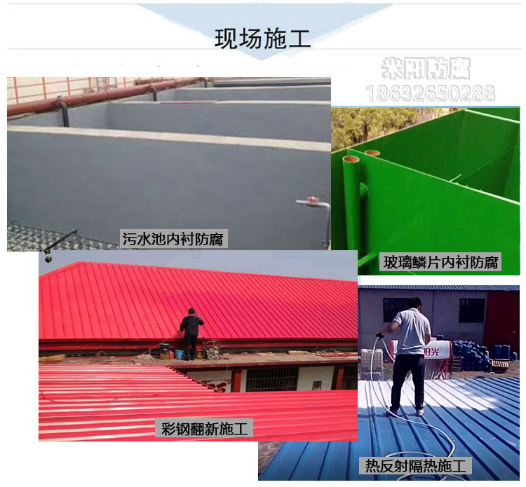 現(xiàn)場(chǎng)施工.jpg 現(xiàn)場(chǎng)施工.jpg